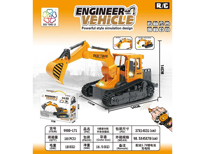 6-channel hand excavator (equipped with two remote controls)