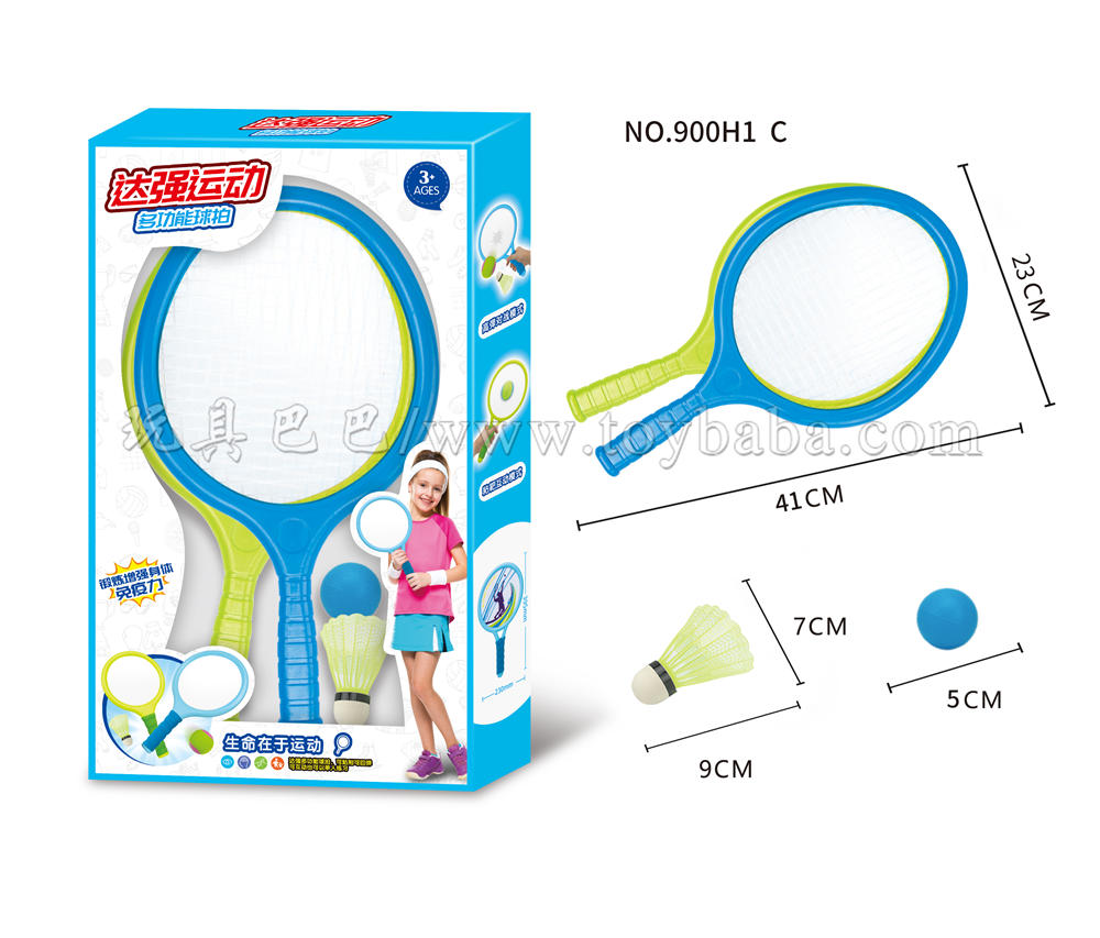 41cm plastic tennis racket