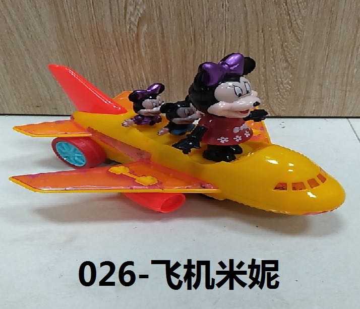 Aircraft Minnie electric toy lantern