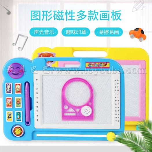 Music tablet stall toys