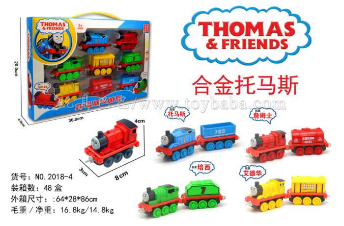 Alloy car Thomas Train stall toy