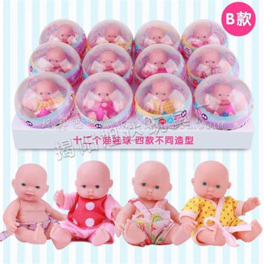 5-inch expression Doll / 12 stall toys