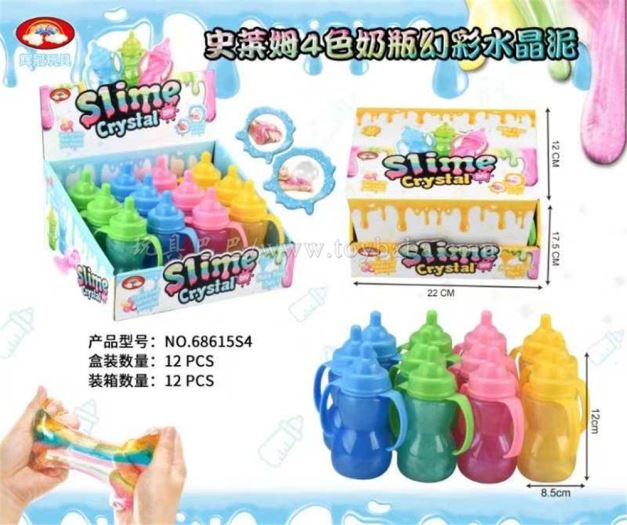 Slim 4-color milk bottle magic crystal mud stall toy