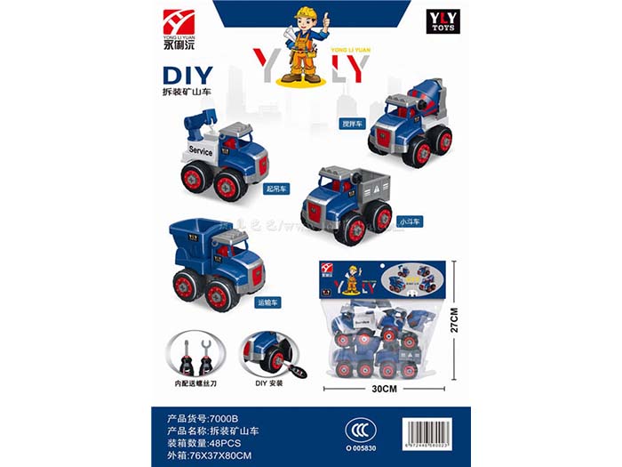 DIY disassembly and assembly mine truck with 2 screwdrivers