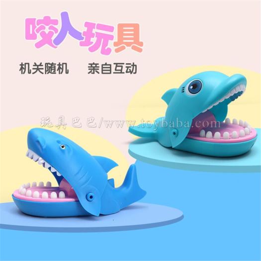 Bite your fingers and make a big shark stall toy
