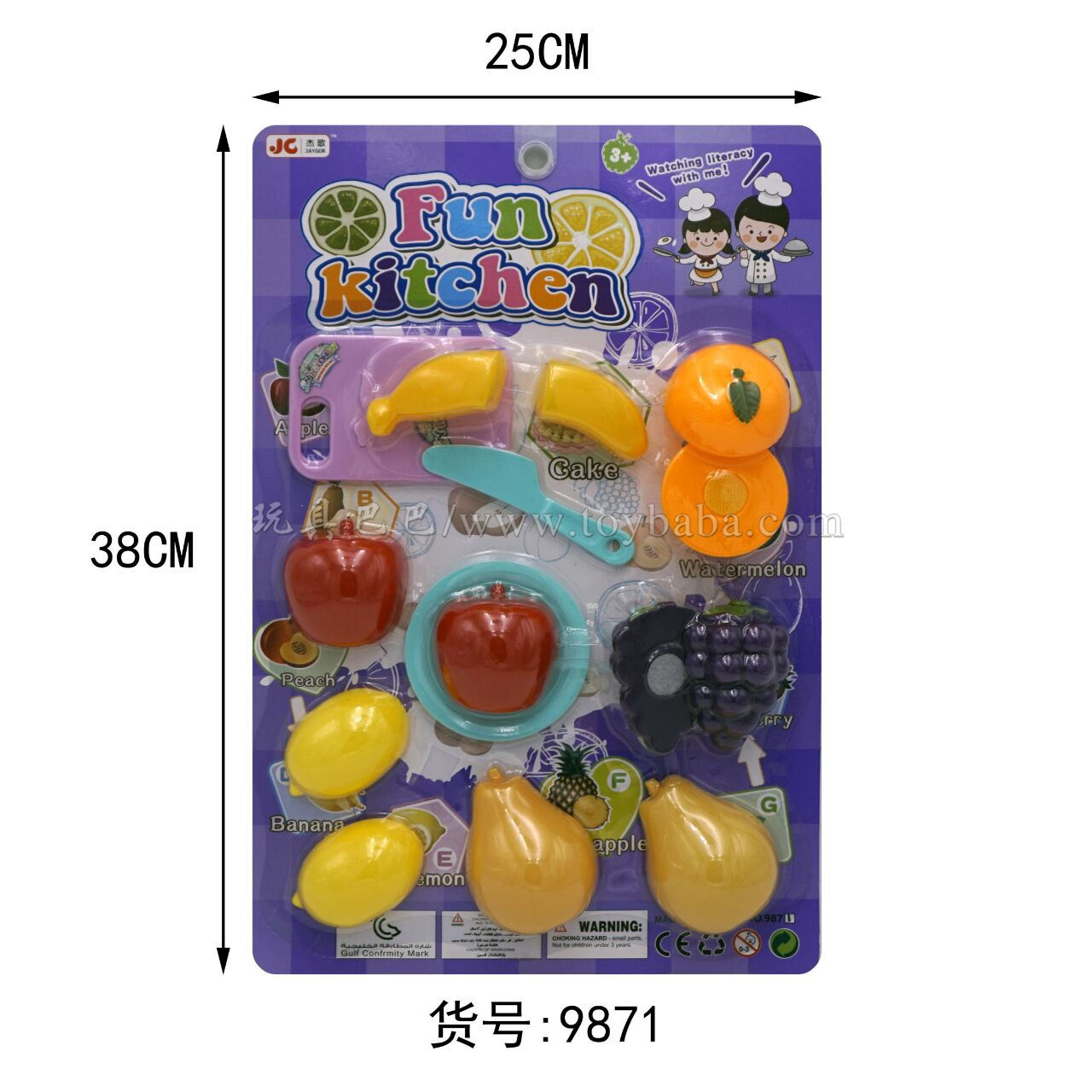 Cutable fruit set house toys