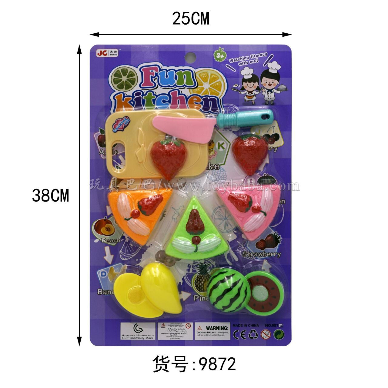 Cutable cake fruit family toys