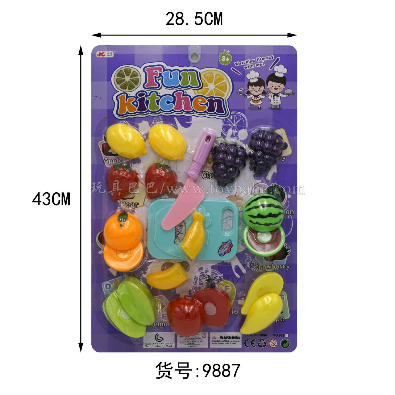 Cutable fruit set house toys