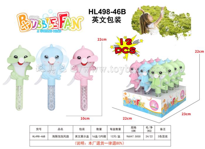 Dolphin bubble hand press fan stall toy