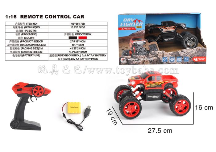 Stone 1:16 pickup 4WD climbing remote control car window box (power pack) floor stall toy