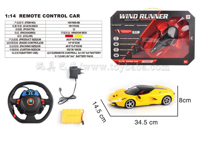 Wutong 1:14 Ferrari remote control car automatic door opening gift box (including power induction and power pack) floor