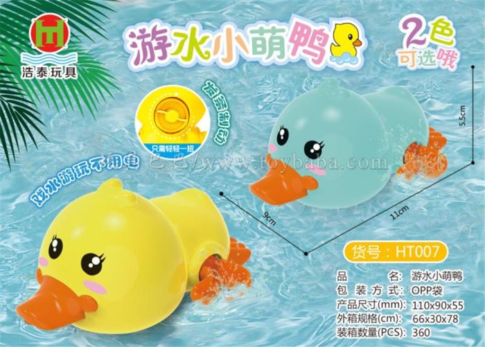 Swimming duck stall toys