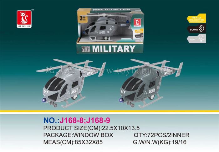 Inertial military helicopter 3-key floor toy with light and sound