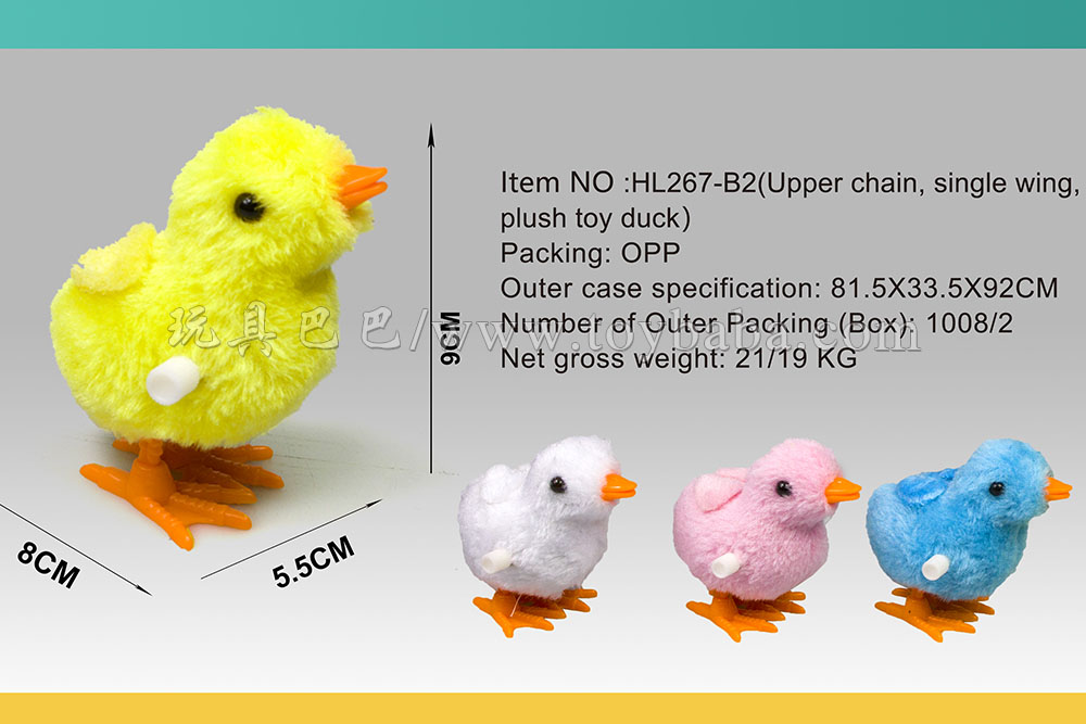 Top chain Plush duckling single wing