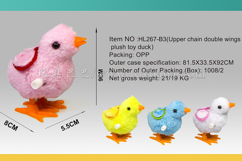 Upper chain Plush duckling wings