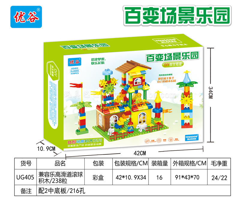 Compatible LEGO scene building blocks / 238 pieces