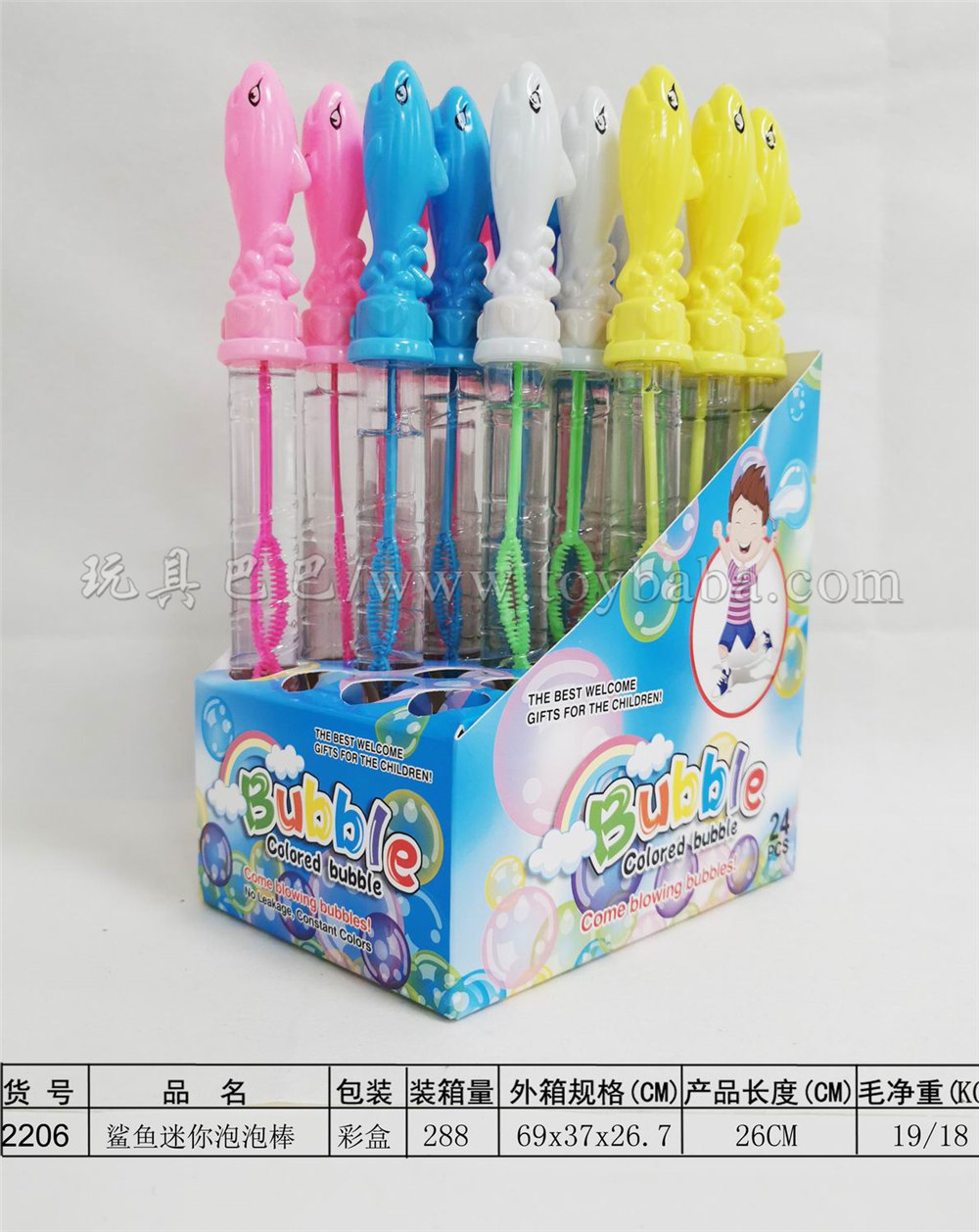 26cm shark bubble stick 24pcs / box (4 colors)