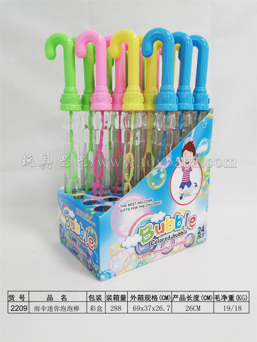 26cm umbrella bubble stick 24pcs / box (4 colors)