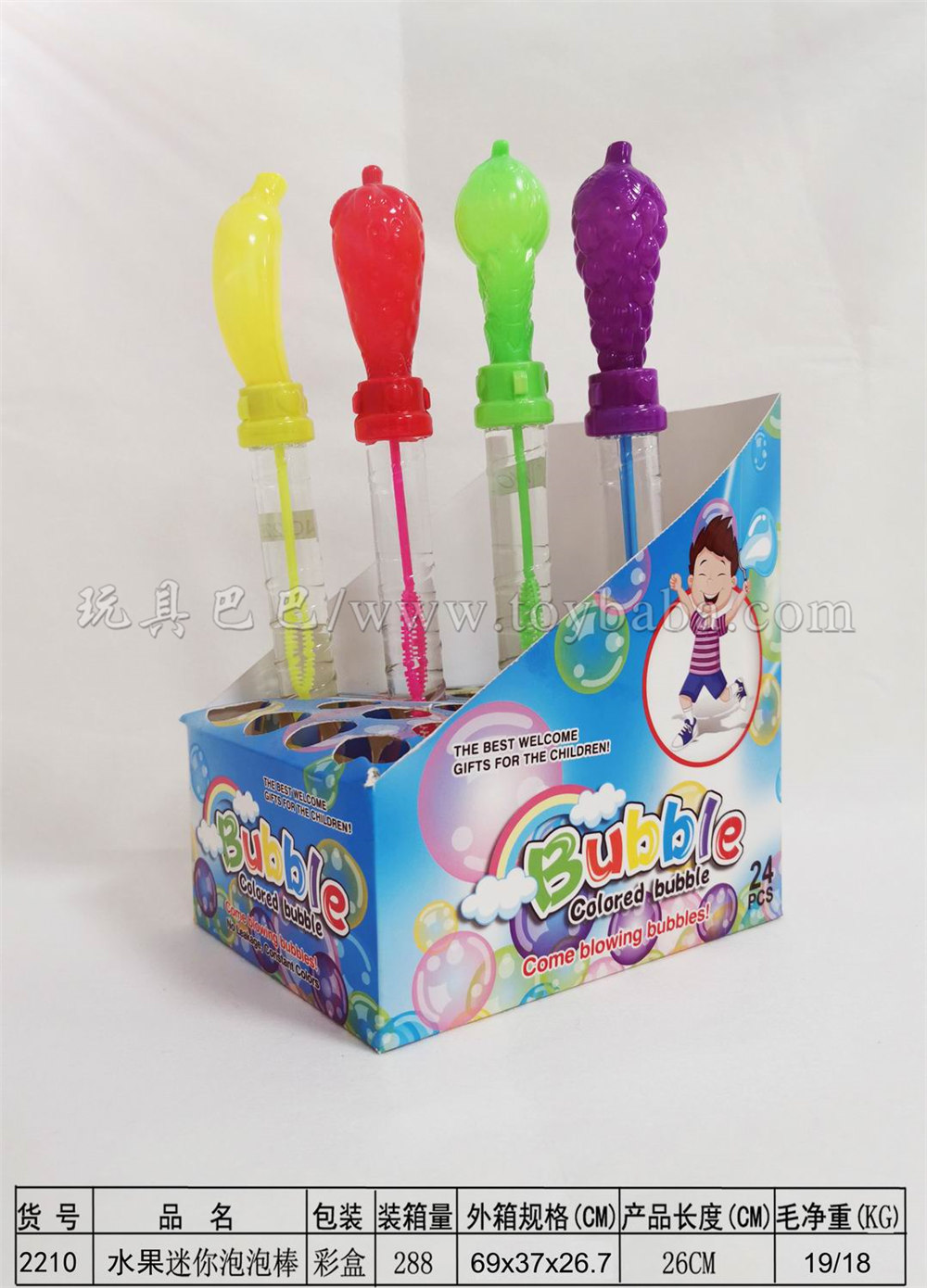 26cm fruit bubble stick 24pcs / box (4 colors)