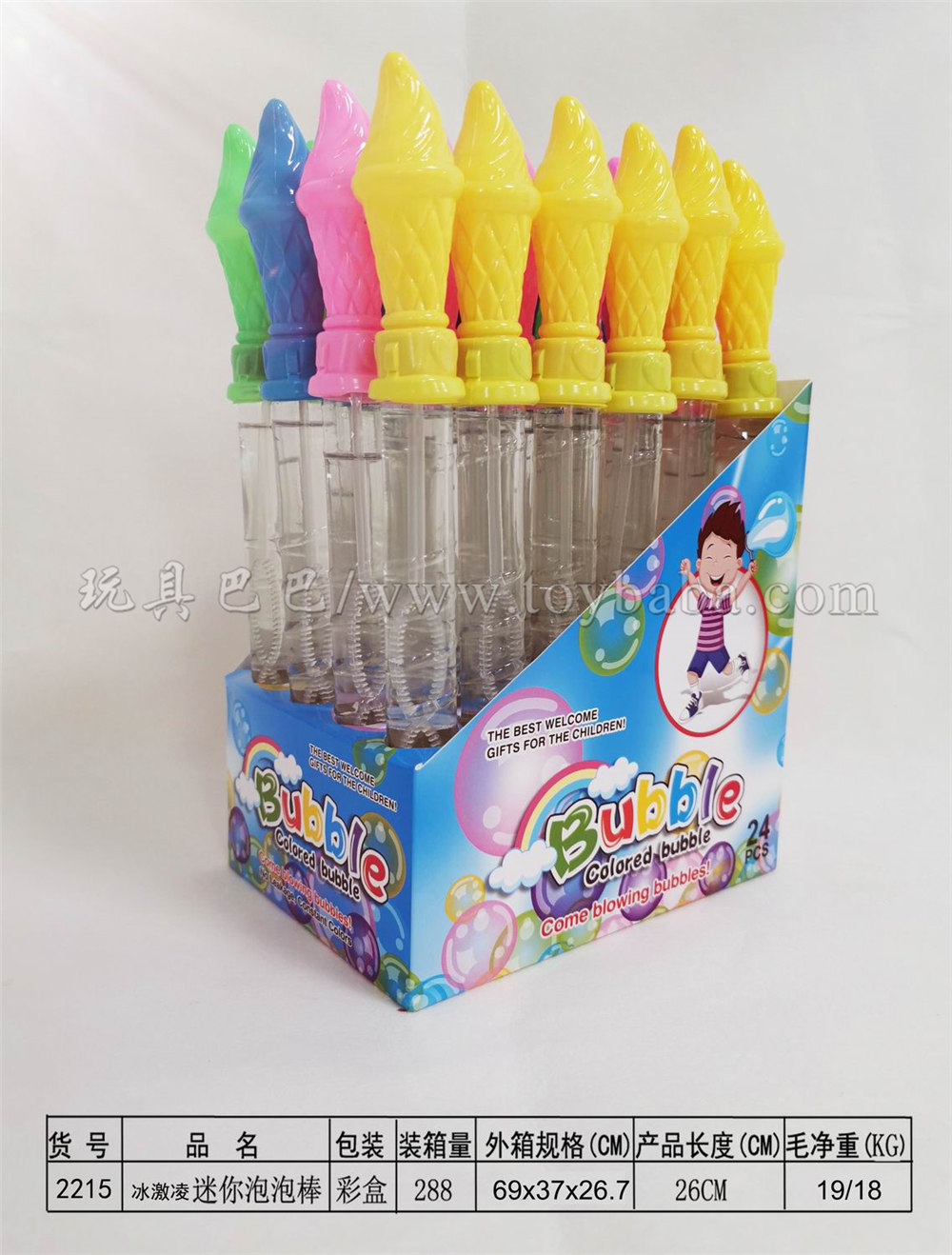 26cm ice cream bubble stick 24pcs / box (4 colors)