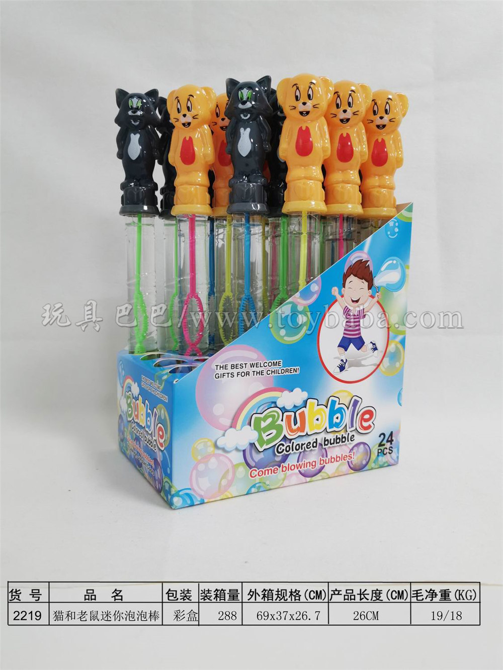 26cm cat and mouse bubble stick 24pcs / box (4 colors)