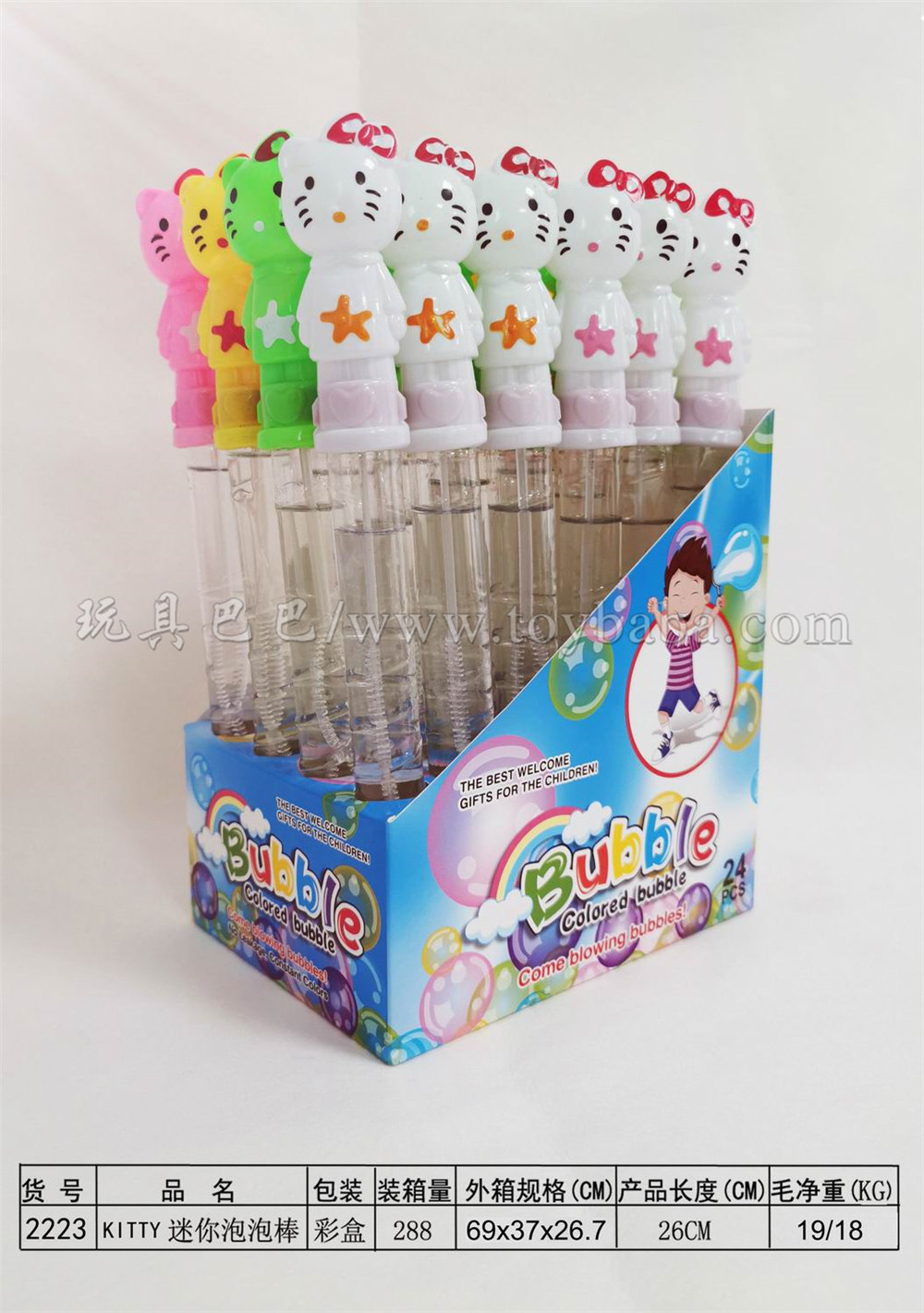 26cm Kitty bubble stick 24pcs / box (4 colors)