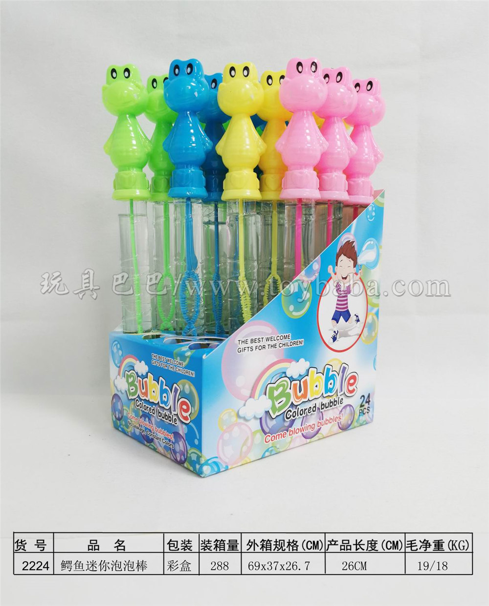 26cm Dingdang cat bubble stick 24pcs / box (4 colors)