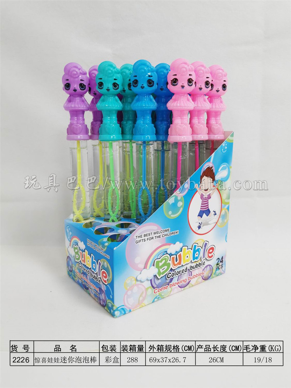26cm surprise doll bubble stick 24pcs / box (4 colors)