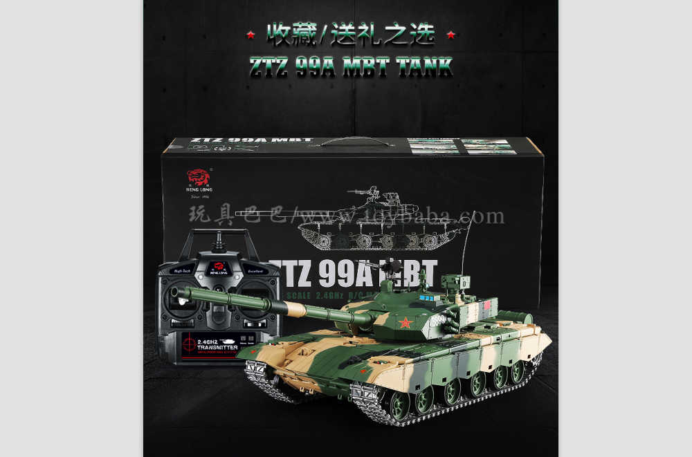 1: 16CHINA 99A RC main battle tank