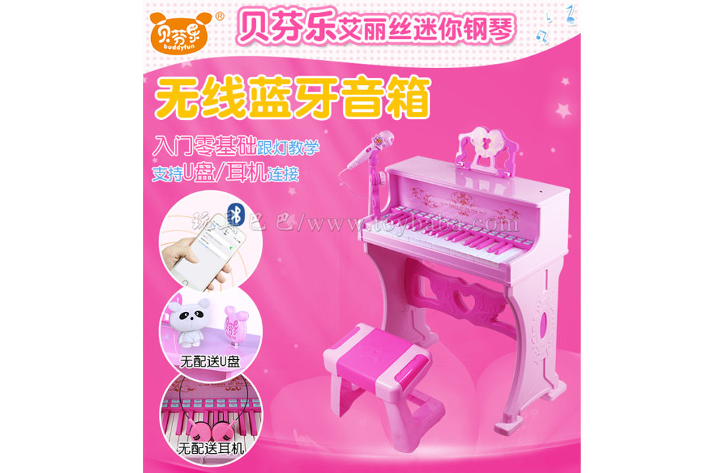 Alice Mini piano