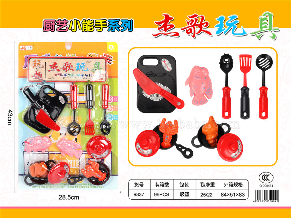 Cooking expert family toys