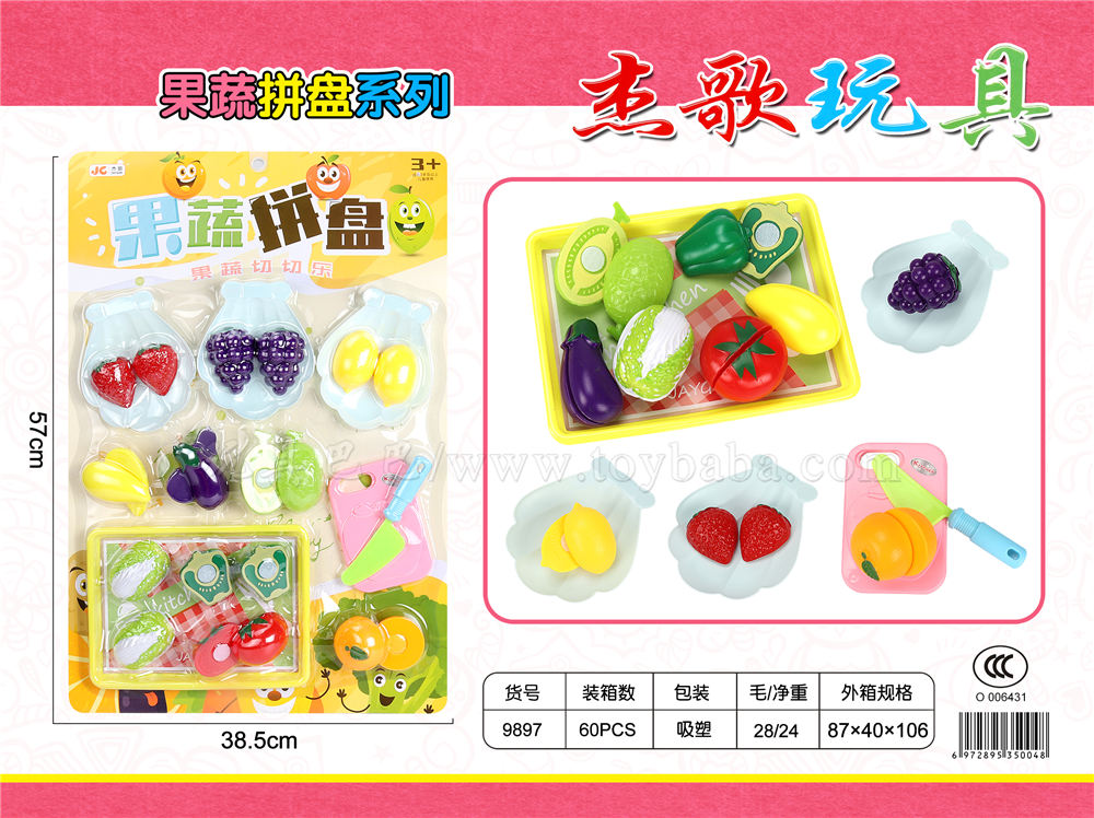 Fruit and vegetable platter family toys