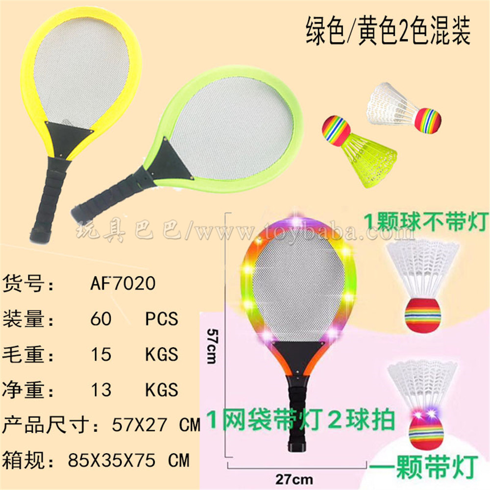 Colorful light racket stall toys