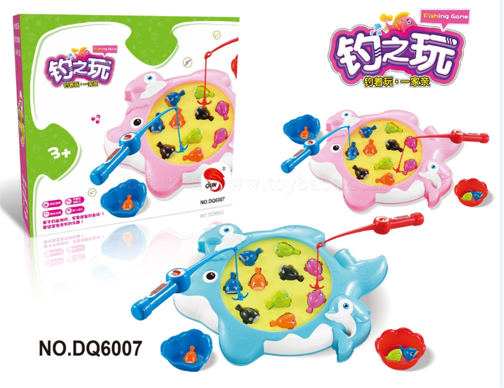 Parent child fishing toy (2-color mixed)