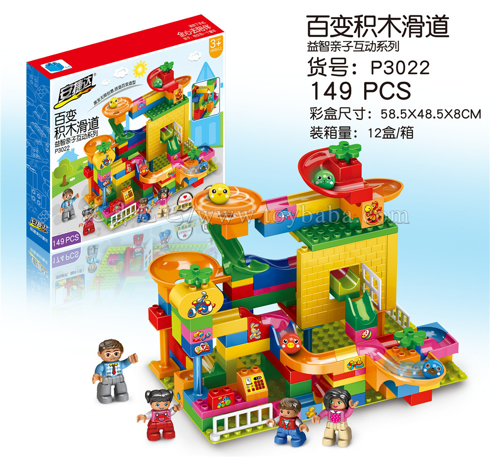 149 piece building block set