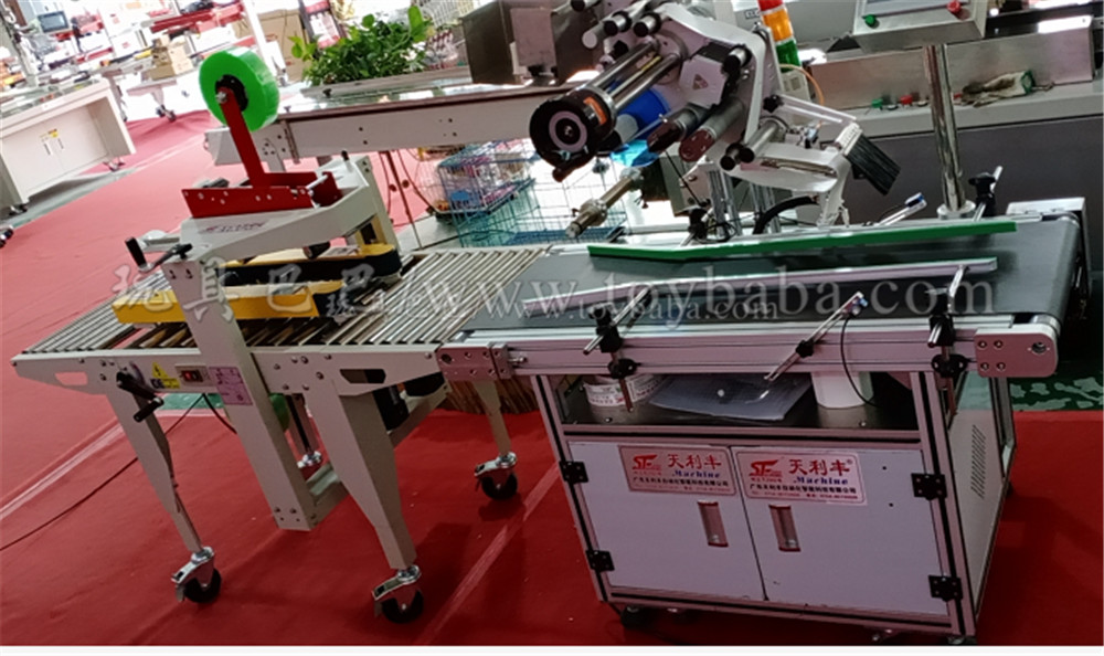 (deposit 1000 yuan) e-commerce sealing machine + labeling machine