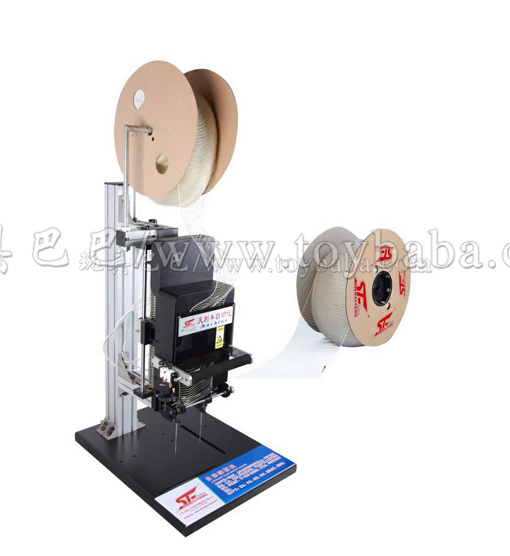 (deposit: 1000 yuan) gasket payment for plate binding machine (12cm)