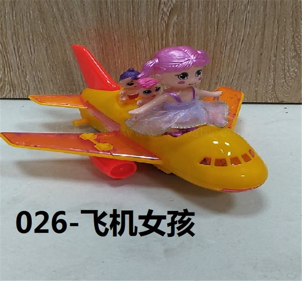 Airplane girl electric toy lantern