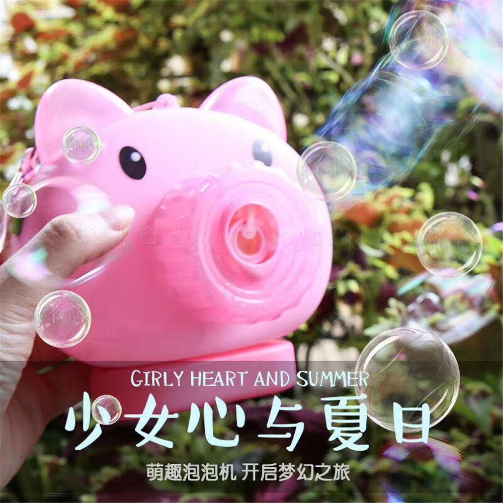 Mengmeng pig bubble machine electric bubble camera portable electric lantern toy dual purpose