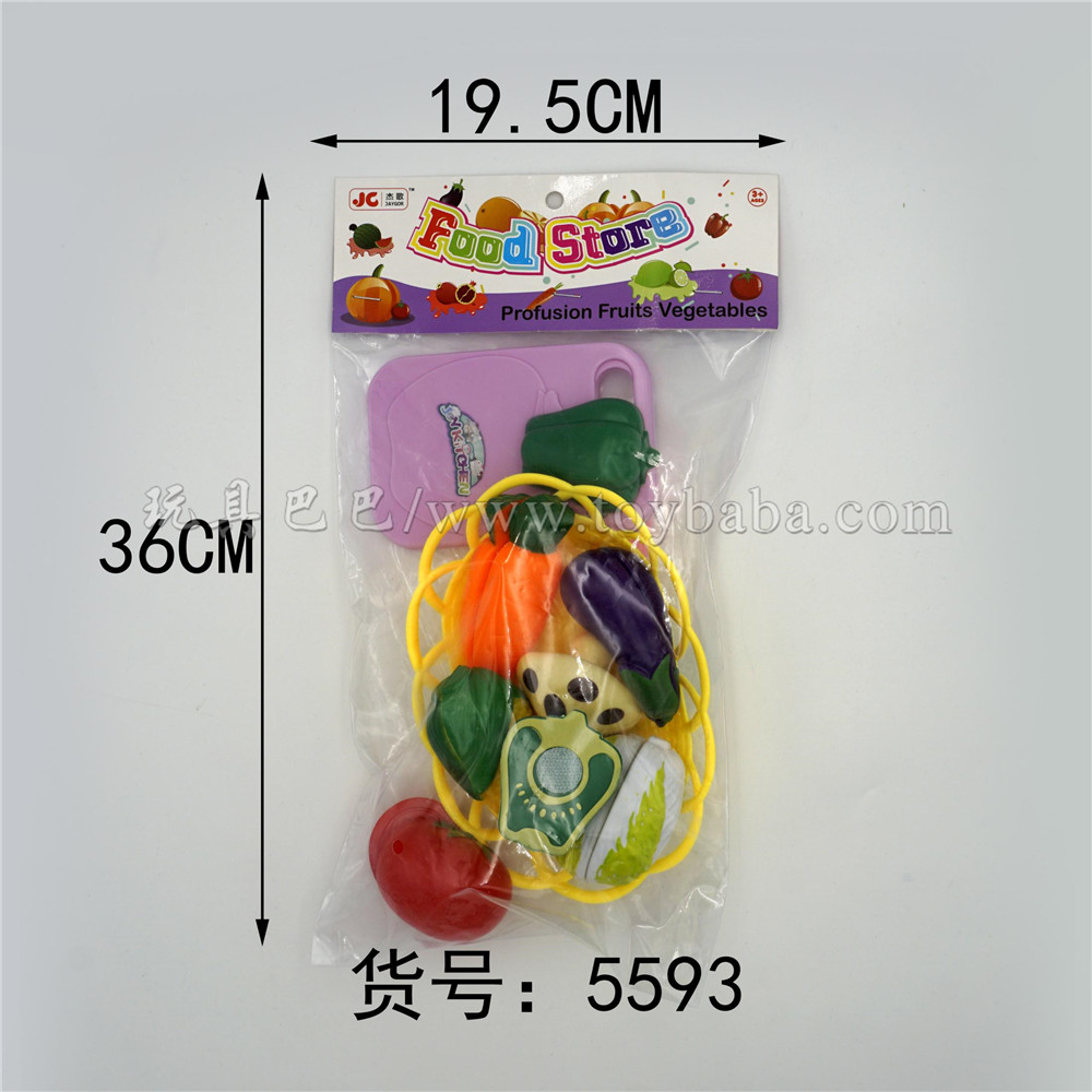 Children’s vegetable basket cut joy toys family toys