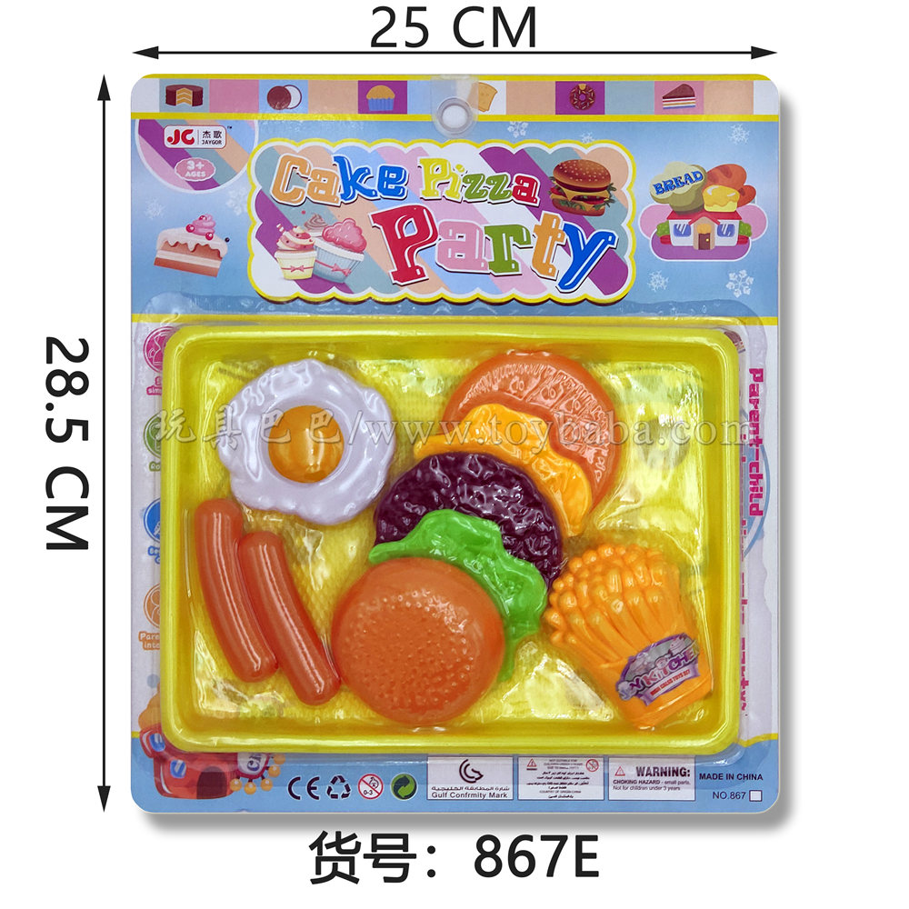 Children’s tableware and family toys