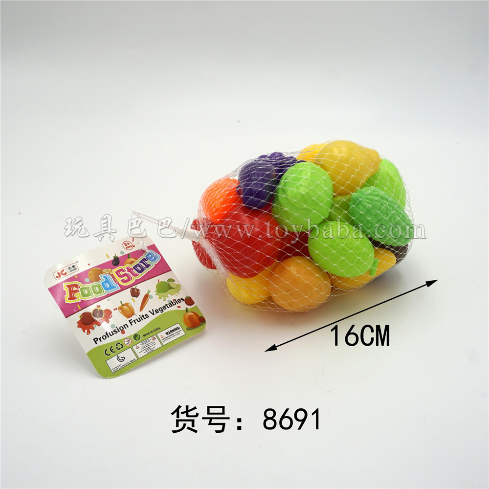 Simulated fruit and vegetable toys