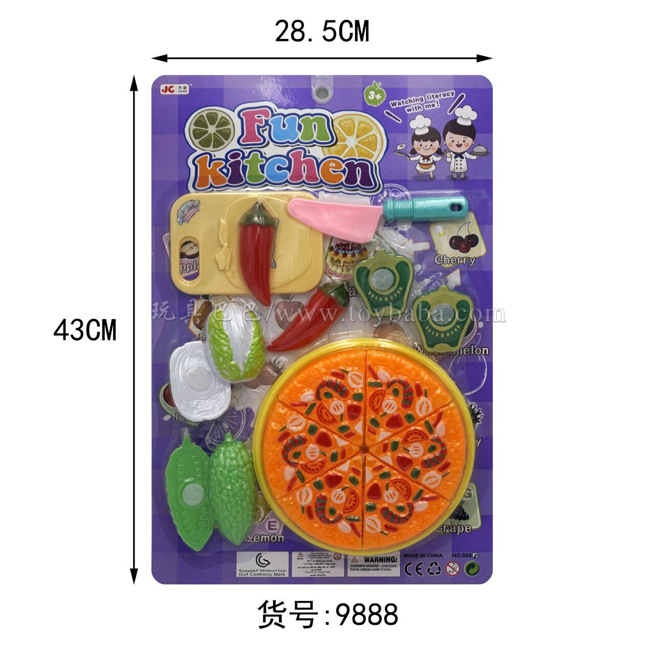 Cutable pizza vegetable house toys