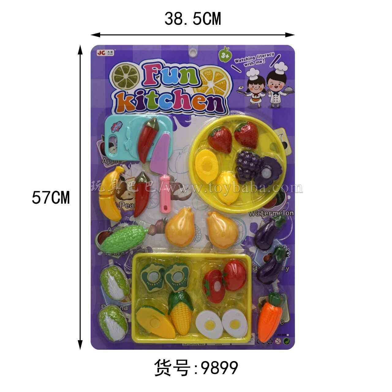 Cutable fruit and vegetable household toys