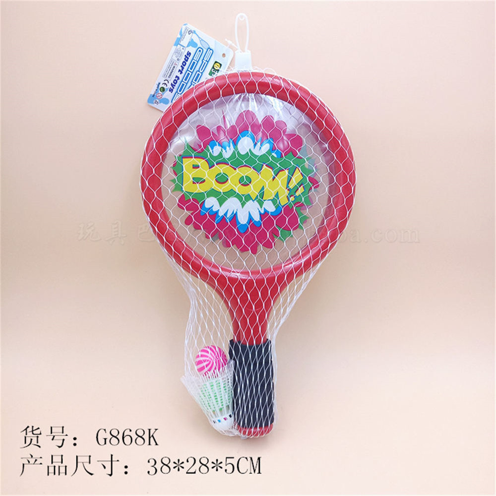 Mid round boom racket with handle sports toy