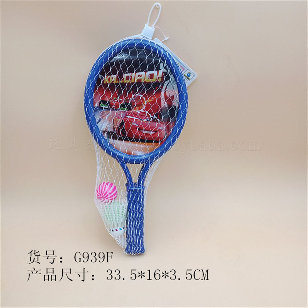 Small oval car story racket sports toy