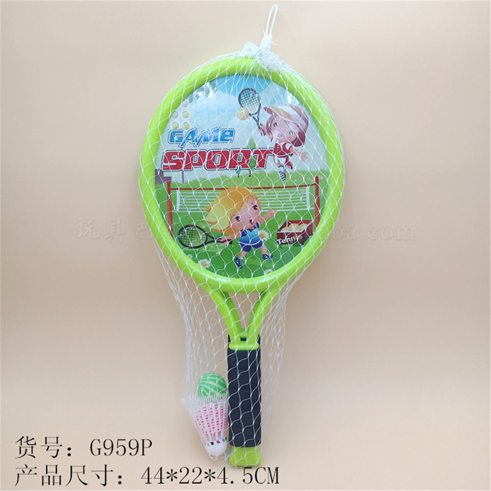 Big oval cartoon Happy Prince racket with handle sports toy