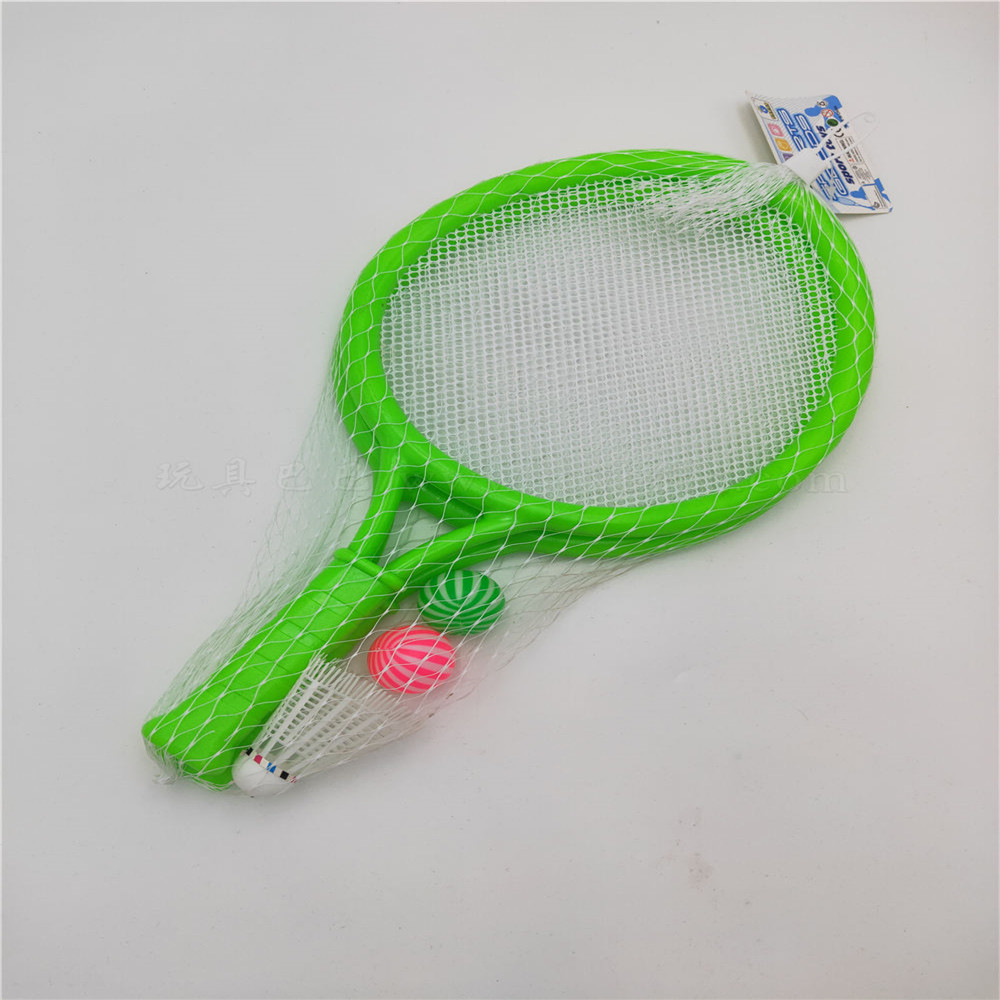 Zhongtao heart tennis racket sports toy