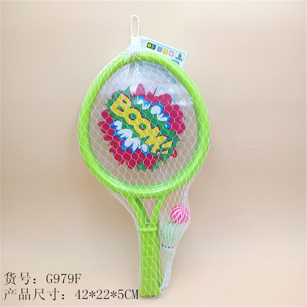 Zhongtaoxin boom racket sports toy