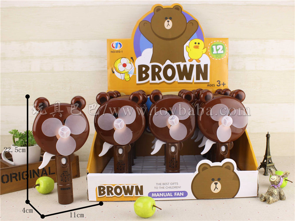 Brown bear spray fan